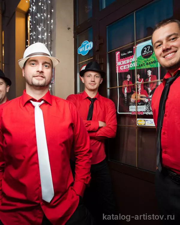Группа «ART BAND», кавер-группа