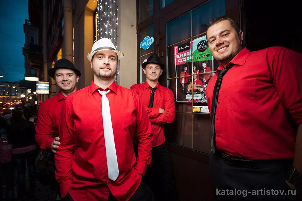 Группа «ART BAND», кавер-группа