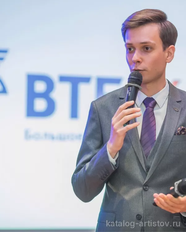 Ведущий Андрей Новиков