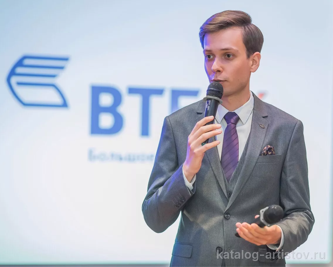 Ведущий Андрей Новиков