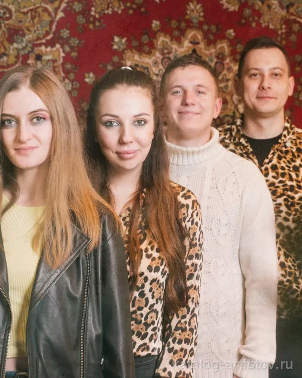 Кавер-группа «Naftalin Band»