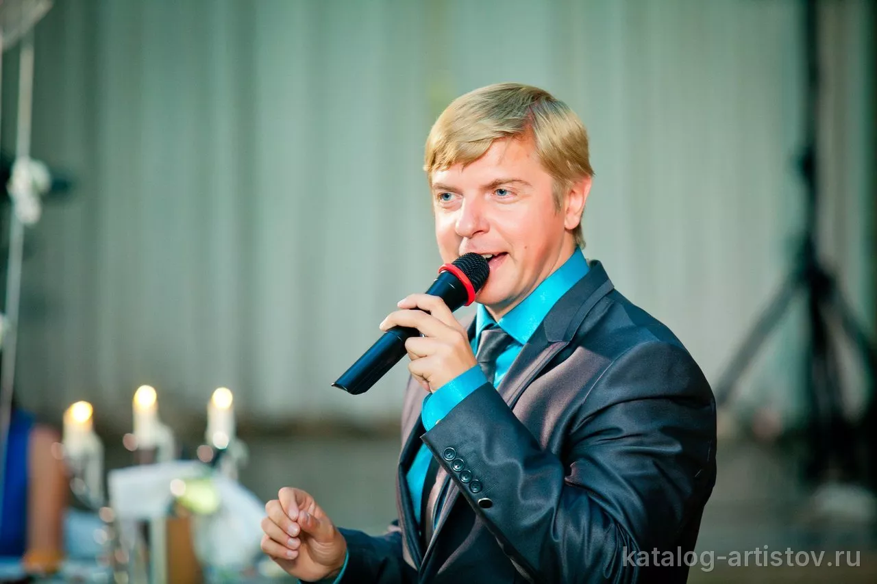 Ведущий Сергей Брезгинов