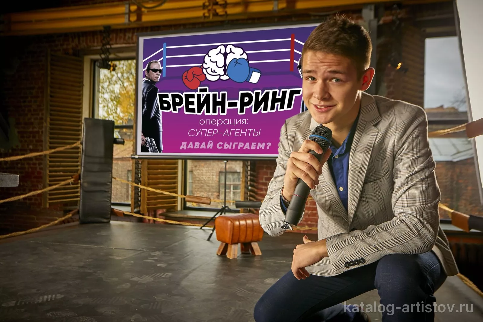 Ведущий Alex Frukt