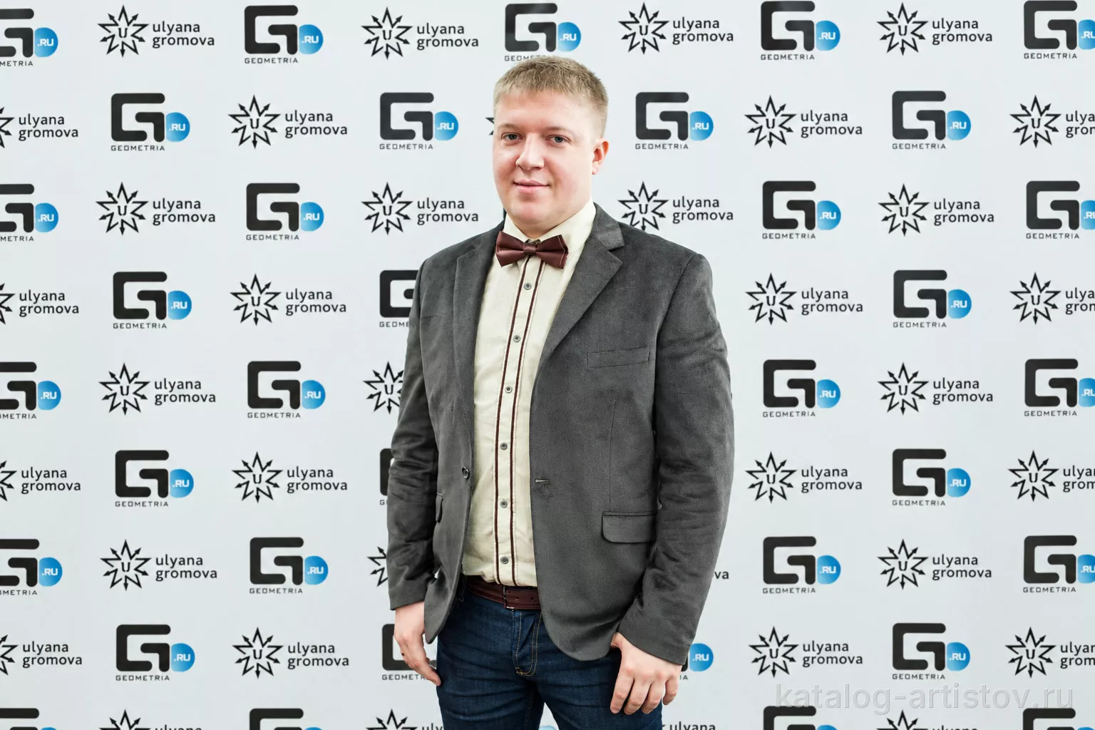 Ведущий Антон Самсонов