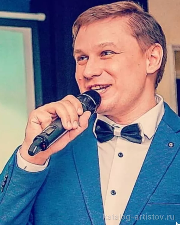 Ведущий Иван Шерстобитов