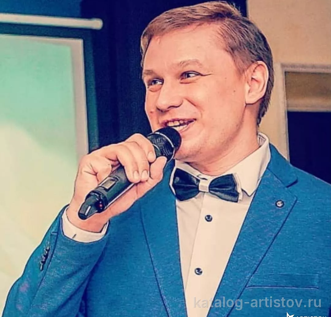 Ведущий Иван Шерстобитов