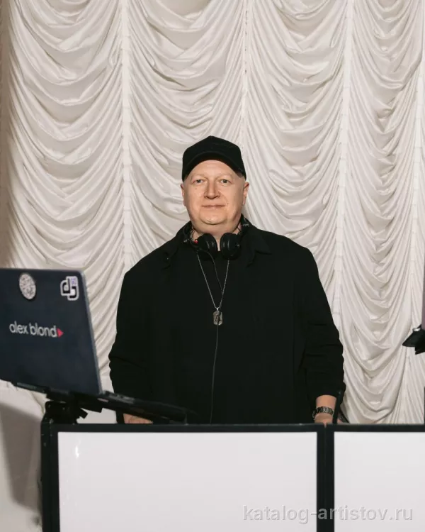 Диджей Alex Blond