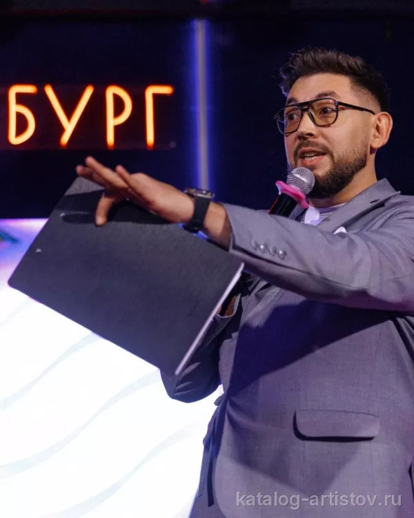 Ведущий Аликхан Гарифуллин
