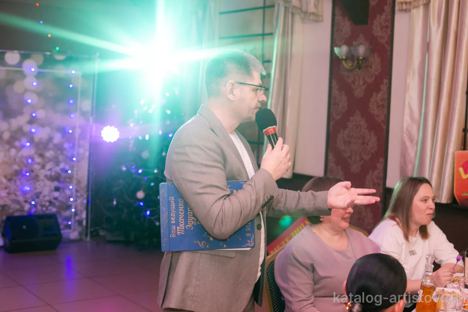 Ведущий Эдуард Ткаченко