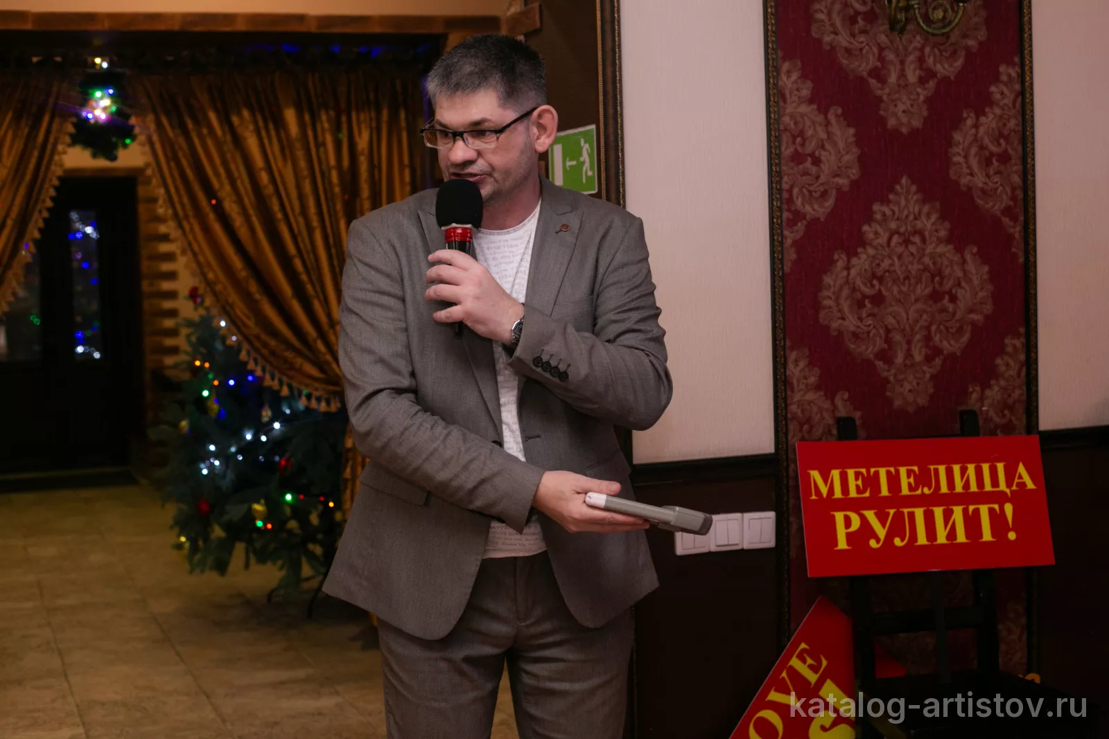 Ведущий Эдуард Ткаченко — фото 3