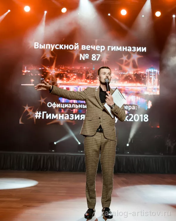 Ведущий Георгий Сунцов