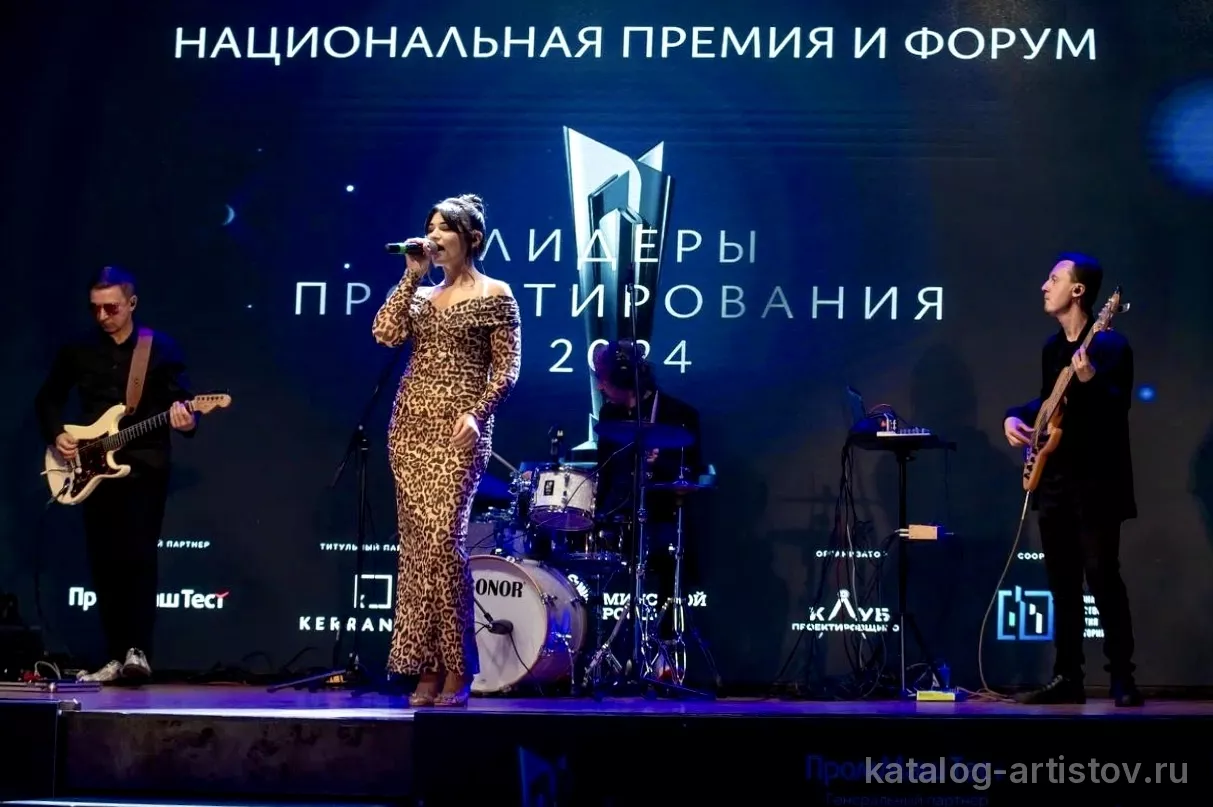 Кавер-группа KATi BAND — фото 2