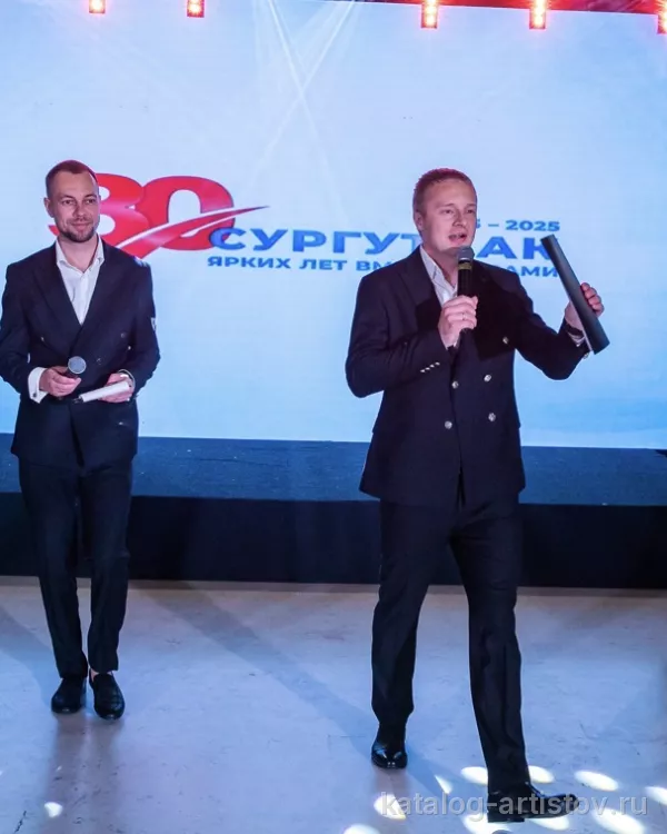 Ведущий Павел Заика