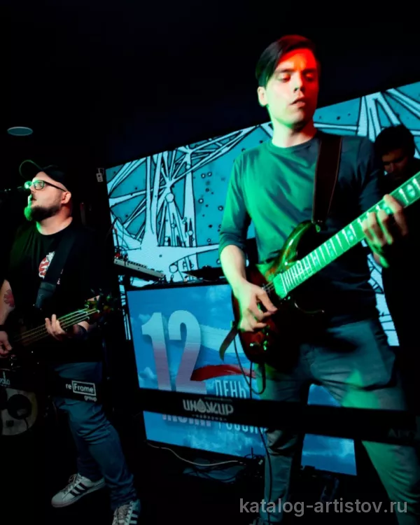Кавер-группа VERY BAND