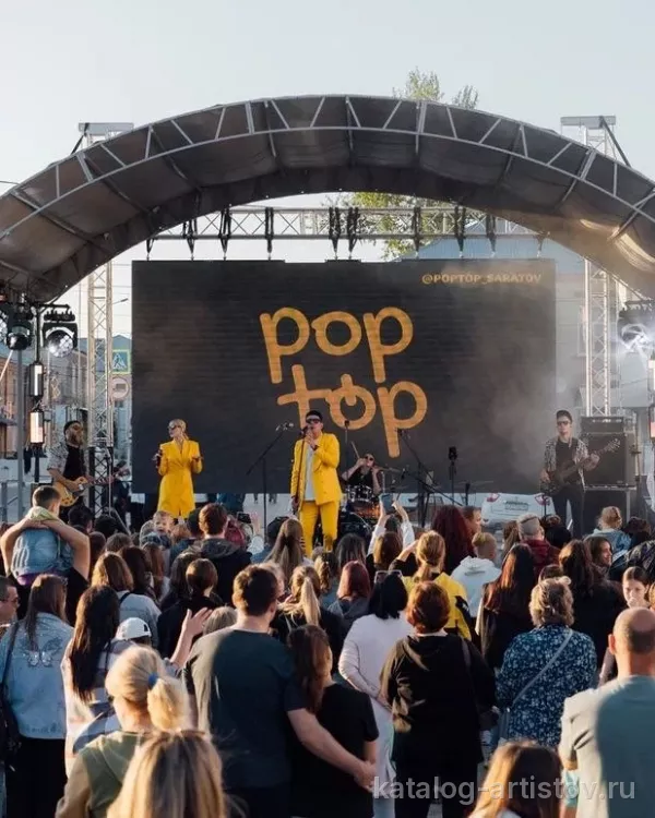 Кавер-группа POP TOP