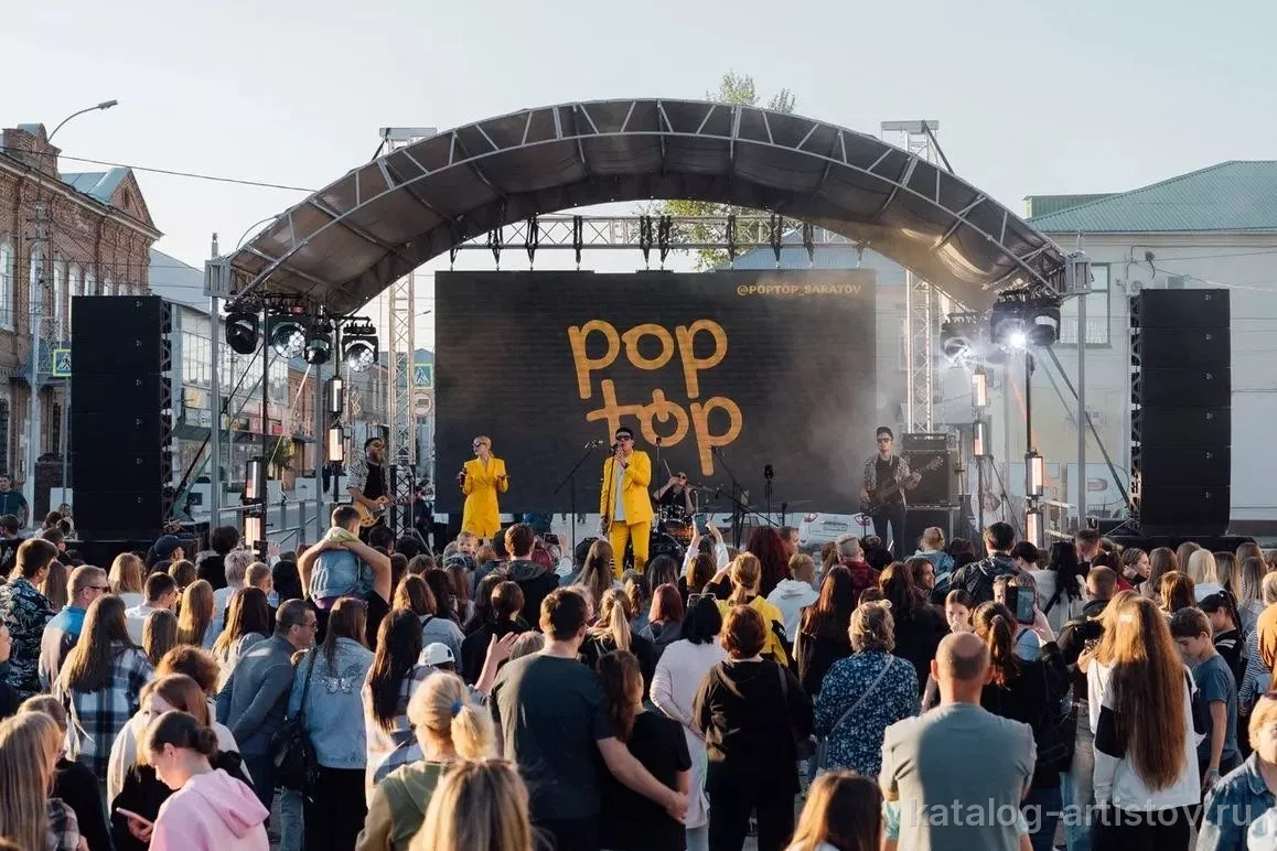 Кавер-группа POP TOP
