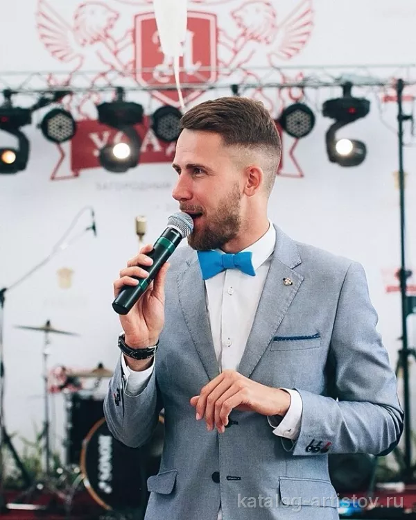 Ведущий Сергей Тихонов