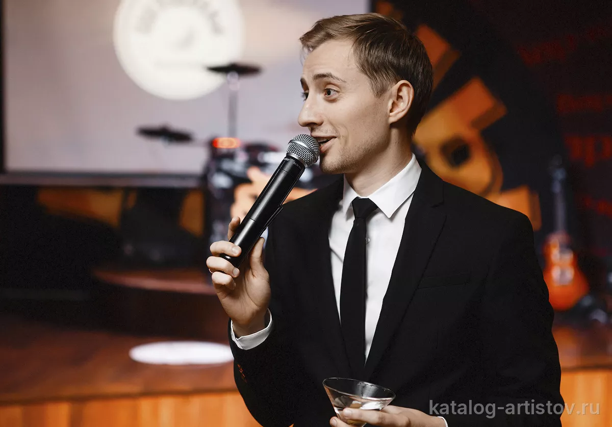 Ведущий Александр Яшин