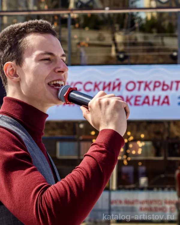 Ведущий Андрей Плотников