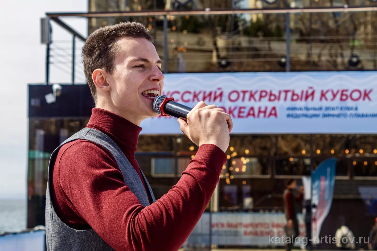 Ведущий Андрей Плотников