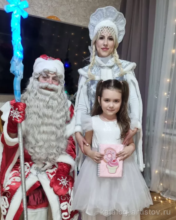 Дед Мороз и Снегурочка Марина Тимченко