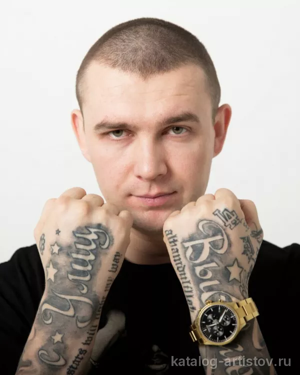 Нурминский, звезда эстрады