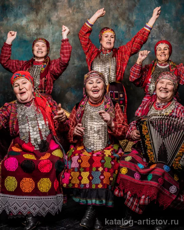 Бурановские бабушки, звезда эстрады