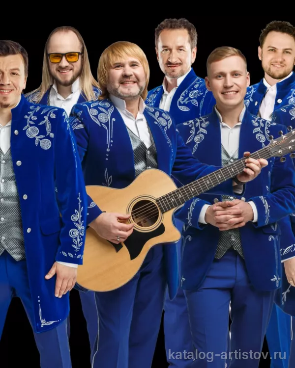 Песняры, звезда эстрады