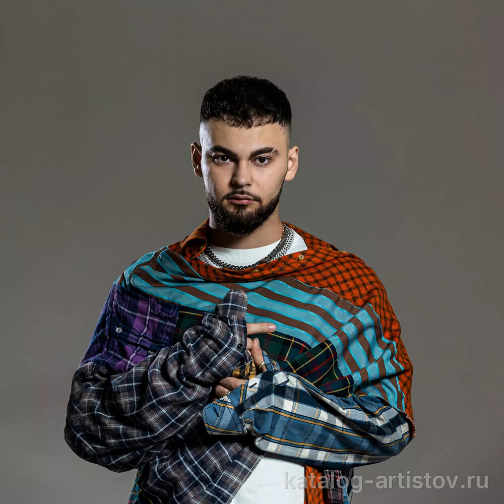 Konfuz, звезда эстрады