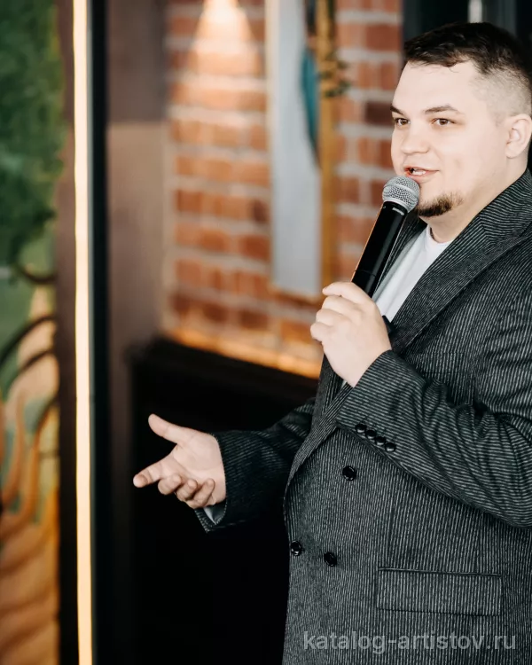 Ведущий Александр Ромашёв
