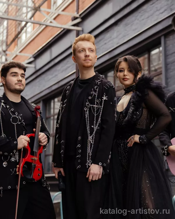 Кавер-группа «Менделеев Band»