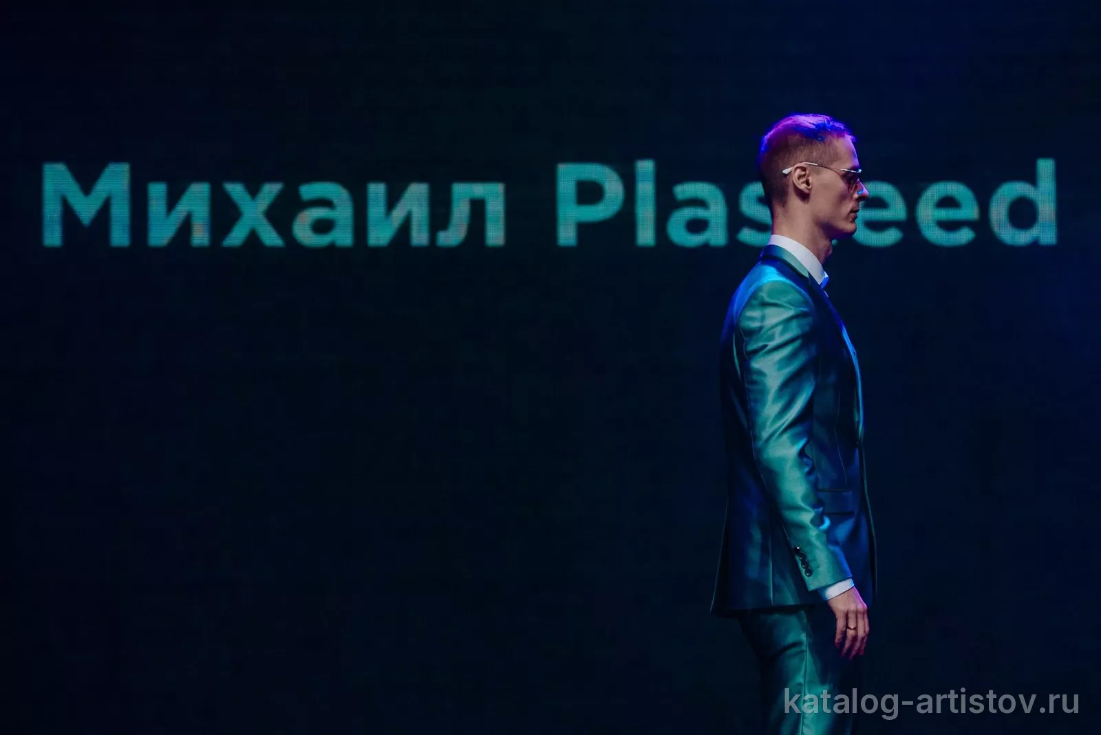 Plasteed Show, шоу-программа — фото 6