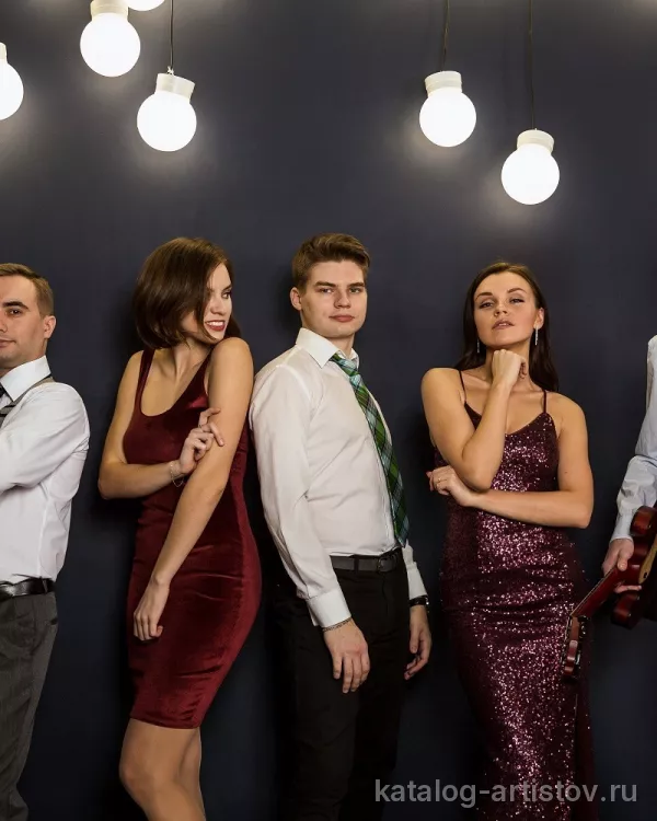 Кавер-группа Groove Avenue