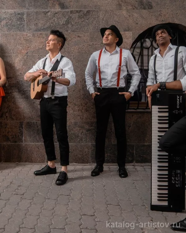 Кавер-группа «Соль Карибе» (Sol K’rib)