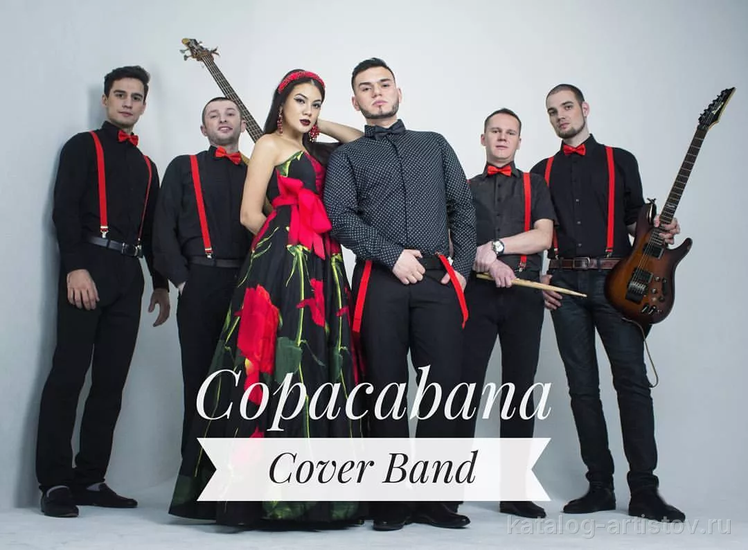 Кавер-группа Copacabana Band — фото 8