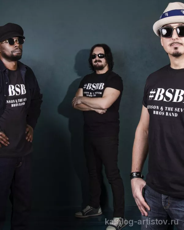 Кавер-группа BSBB (Benson & The Sever Bros Band)