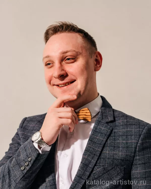Ведущий Сергей Николаев