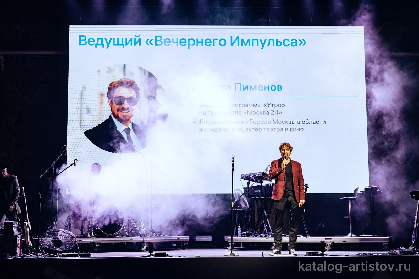 Ведущий Никита Пименов — фото 6