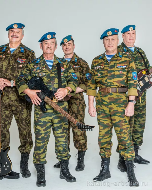 Голубые береты, звезда эстрады