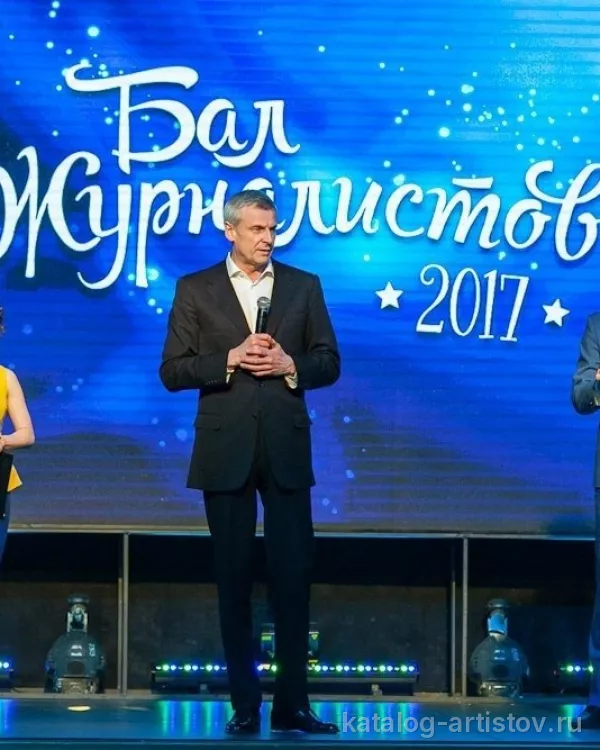 Ведущий Данил Цыпушкин
