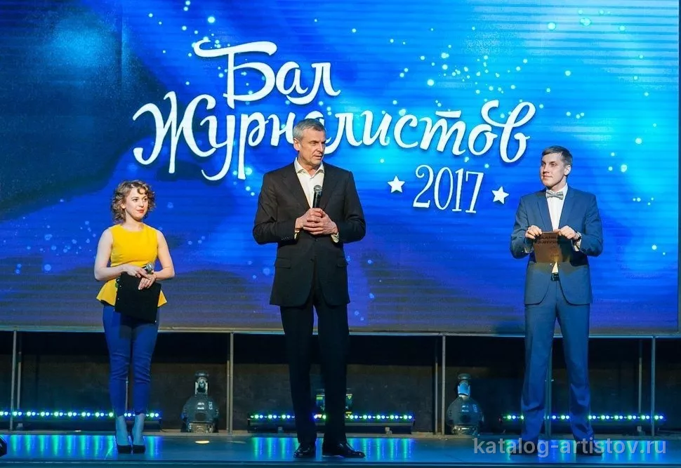 Ведущий Данил Цыпушкин