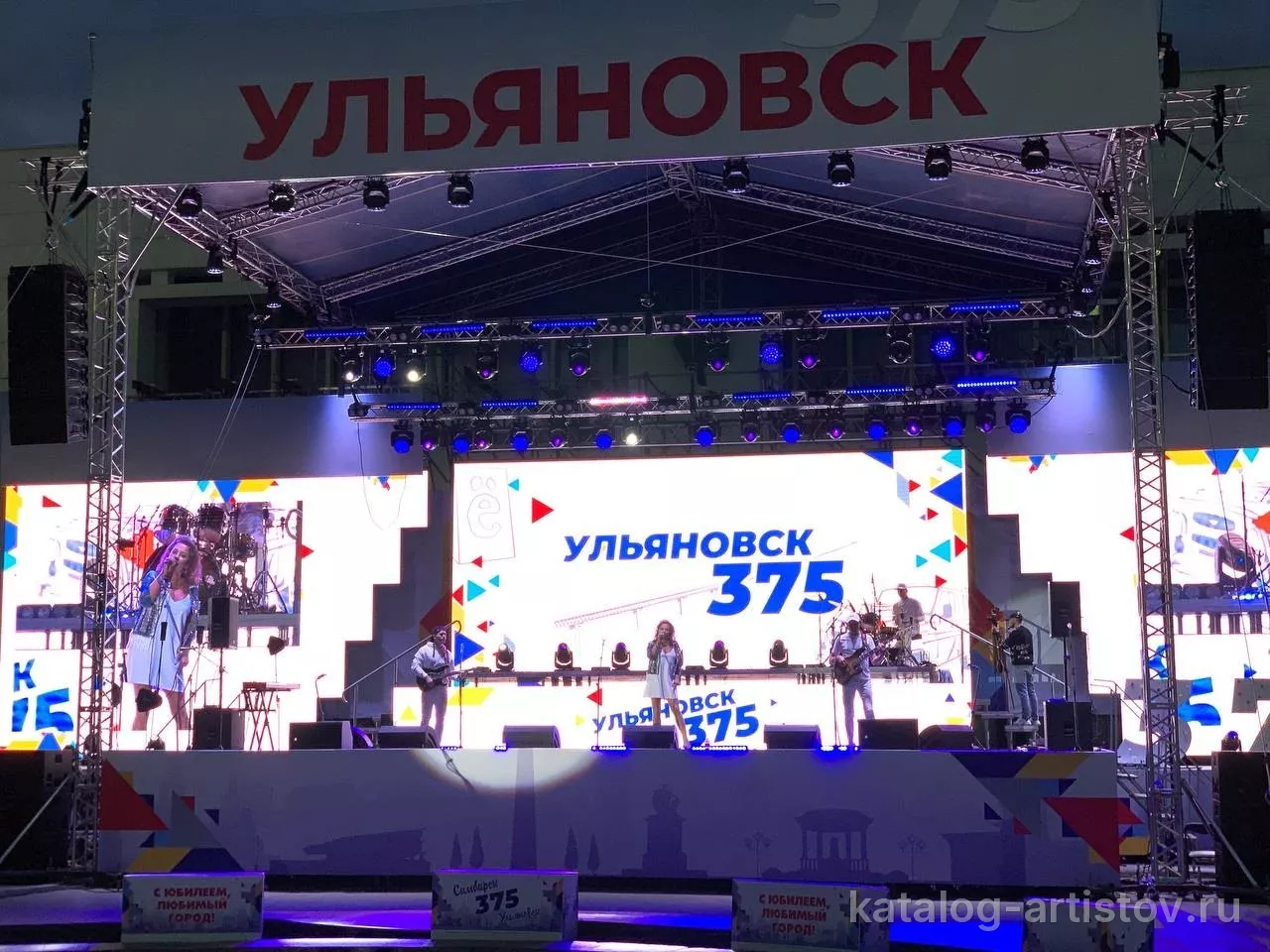 Кавер-группа Catherine Boys