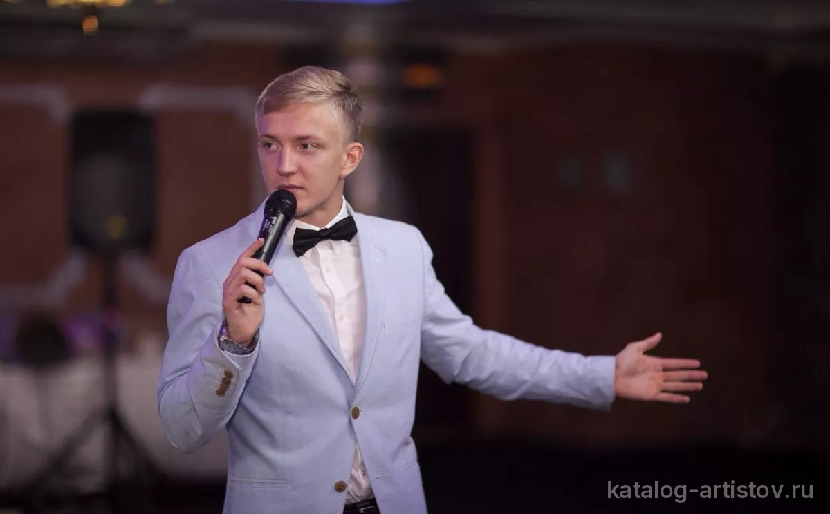 Ведущий Алексей Кошелев