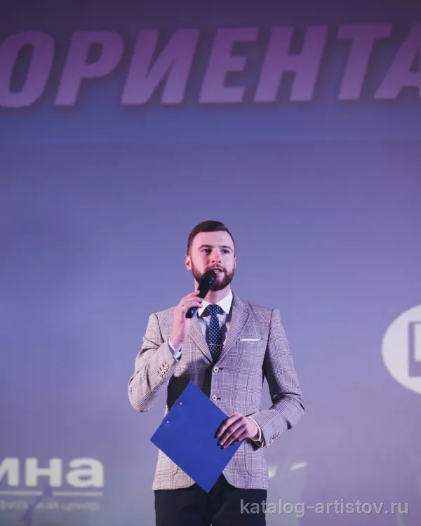 Ведущий Алексей Курилович