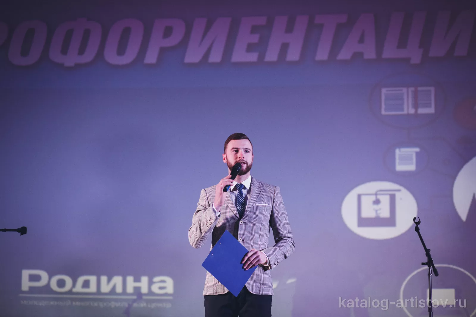 Ведущий Алексей Курилович