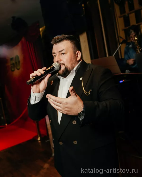Ведущий Евгений Экстра