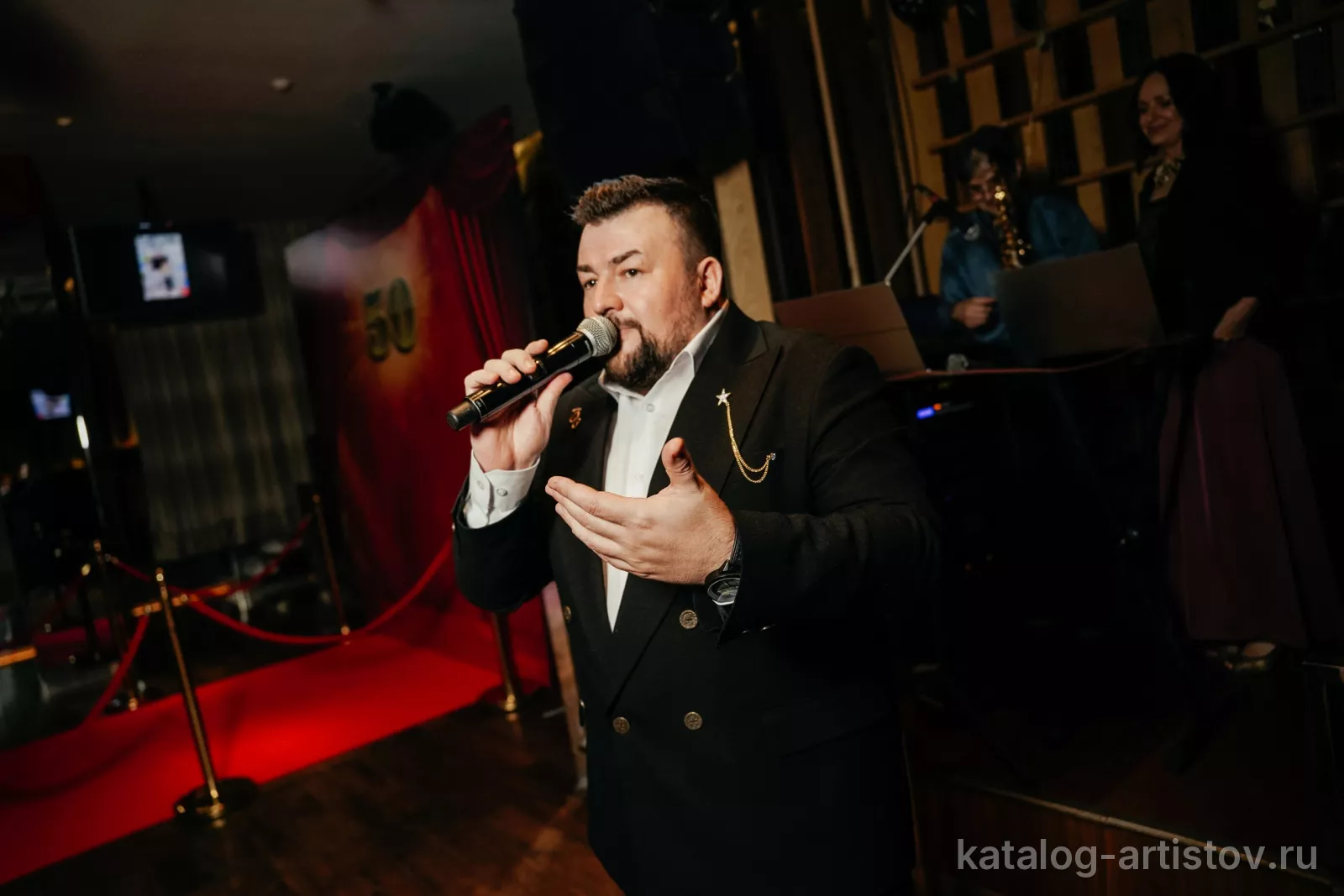 Ведущий Евгений Экстра