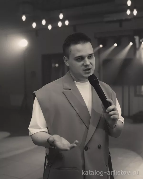 Ведущий Евгений Здерев
