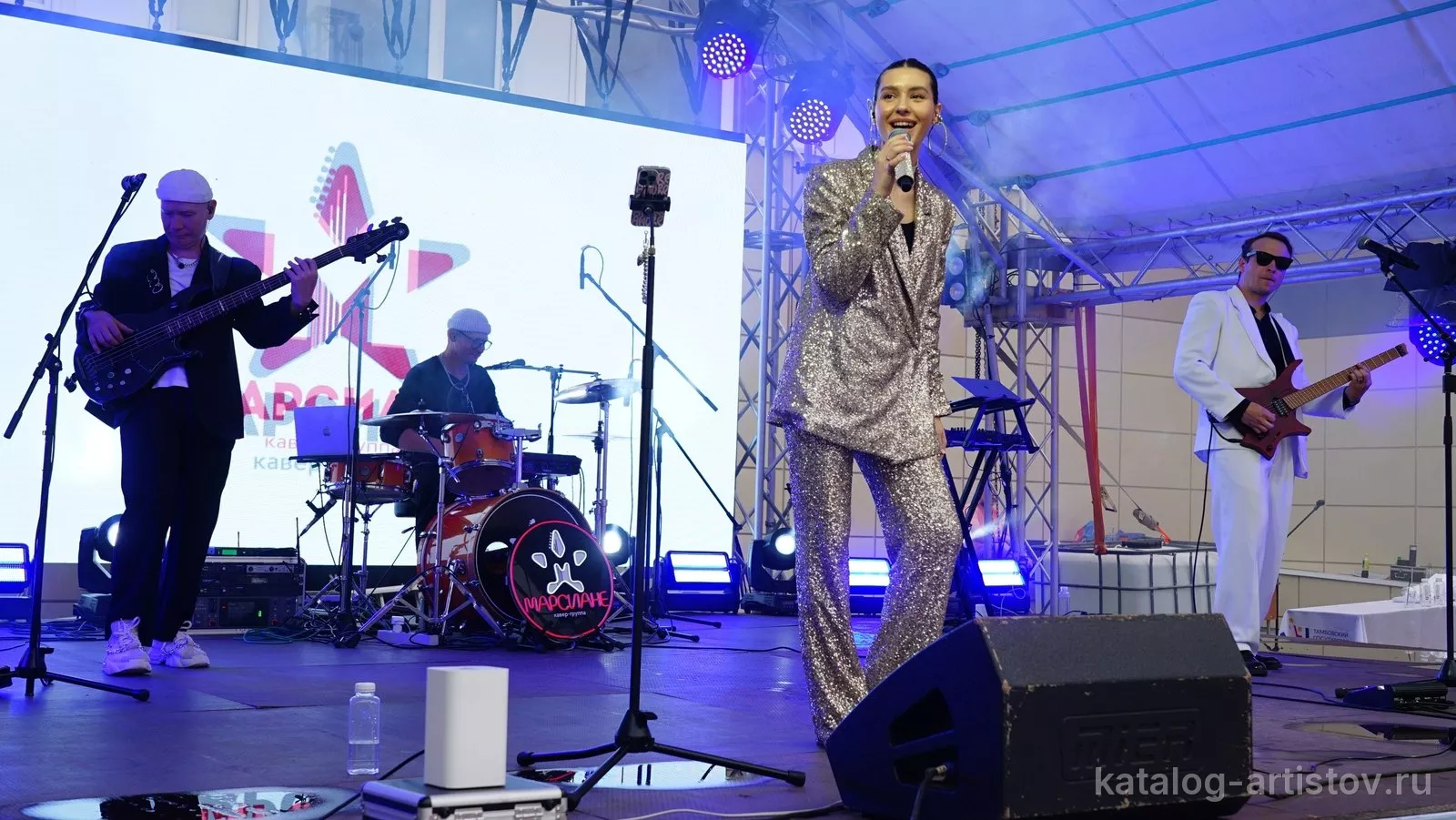 Кавер-группа Марсиане