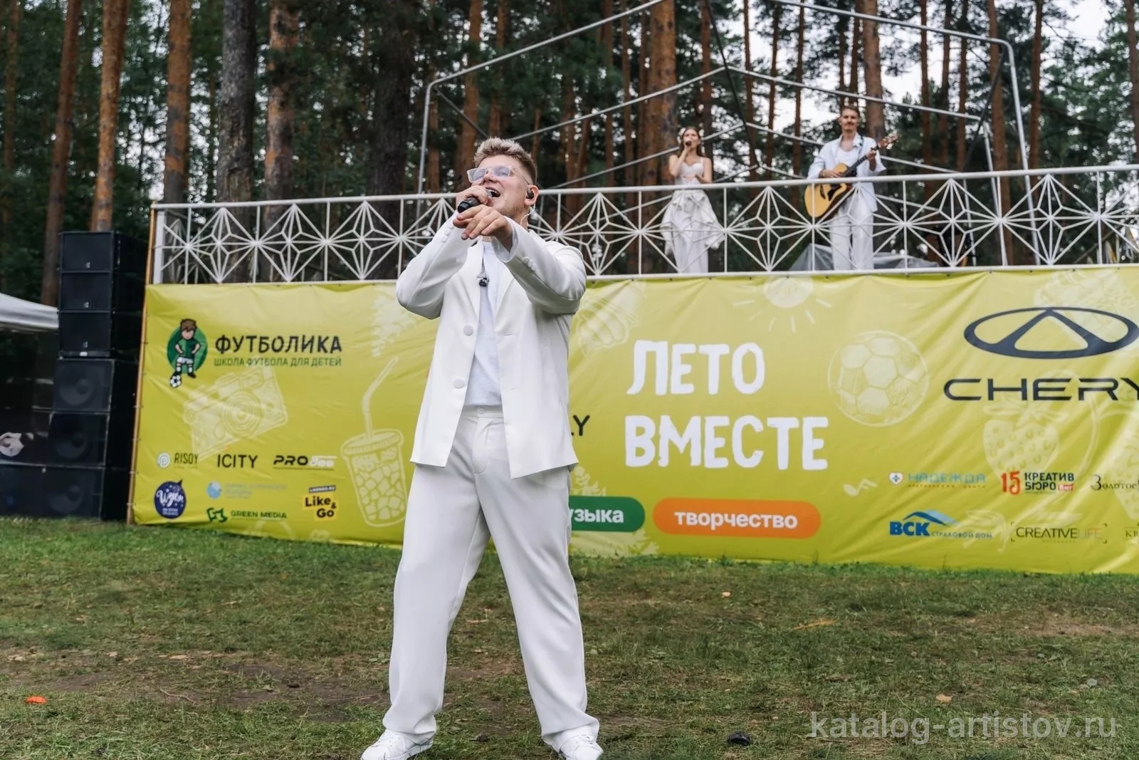 Кавер-группа 1LOVE — фото 4